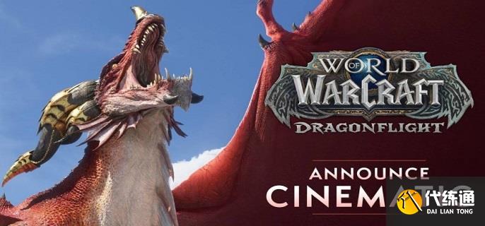 魔兽世界永歌森林在哪里