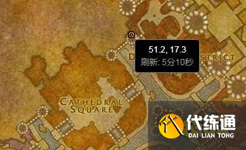 魔兽世界赶快灭火任务怎么做 赶快灭火任务攻略