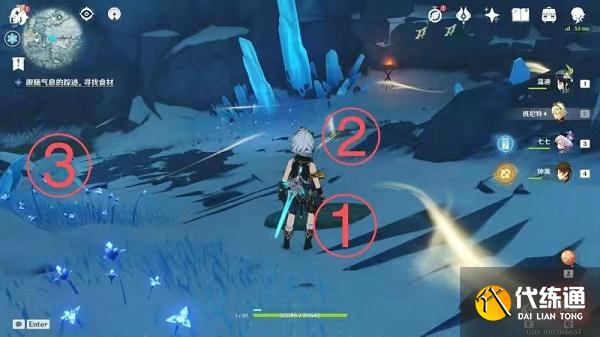 原神机关烹饪之法之三任务攻略