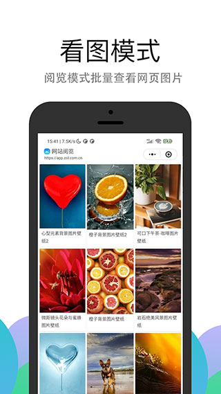 pp浏览器下载_PP浏览器APP安卓版v3.3.6免费下载