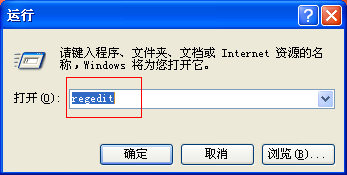 清除快捷方式小箭头