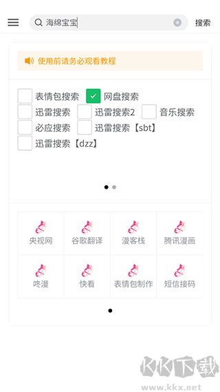 花蝶官方下载_花蝶appv1.6最新版安卓版下载