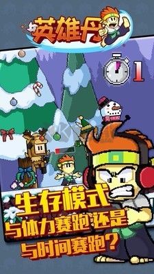 英雄丹下载_英雄丹破解版无限金币2024最新版v1.3.15免费下载