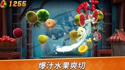水果忍者2下载_水果忍者2无限杨桃钻石版v2.4免费下载