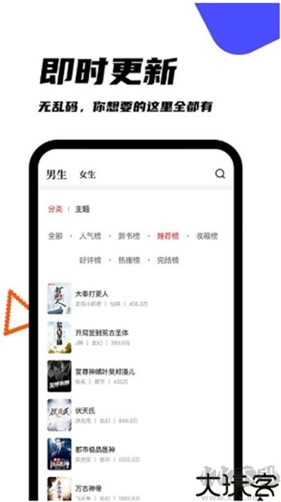 黑岩阁下载_黑岩阁v1.2.0最新版免费下载