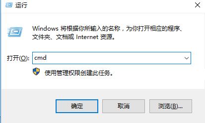 Win10控制面板打不开怎么办？Win10控制面板打不开解决方法