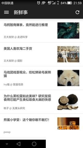 煎蛋网下载_煎蛋网v5.3.1.0手机版免费下载