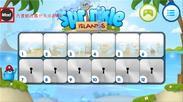 超级救火队下载_超级救火队2v1.1.6安卓版下载