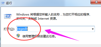 win7系统提示任务管理器已停止工作无法打开怎么办？