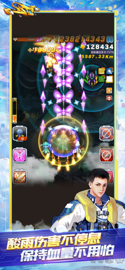 全民飞机大战新版本下载_全民飞机大战最新版本v1.0.131官方版下载