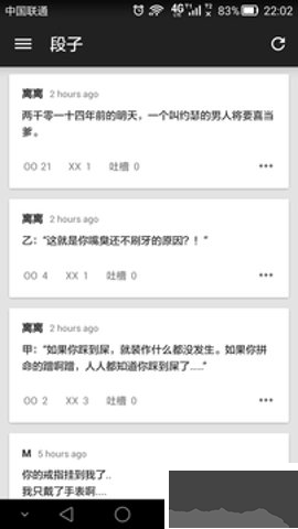 煎蛋网下载_煎蛋网v5.3.1.0手机版免费下载