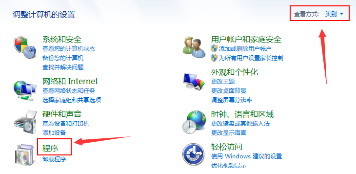 win7网络服务怎么开启?win7网络服务开启方法