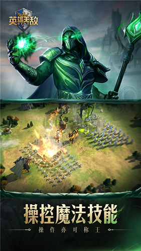 魔法门之英雄无敌领主争霸下载_魔法门之英雄无敌领主争霸安卓版v1.4.0下载
