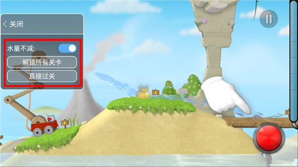 超级救火队下载_超级救火队2v1.1.6安卓版下载