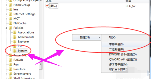 win7系统提示任务管理器已停止工作无法打开怎么办？