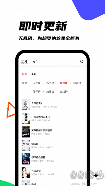 黑岩阁下载_黑岩阁v1.2.0最新版免费下载