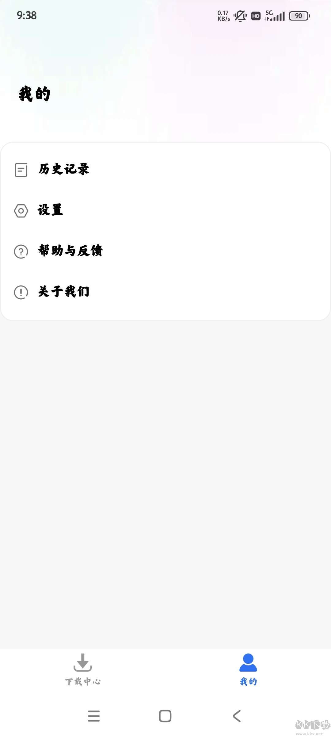 飞流下载_飞流下载器最新版v1.0.7下载