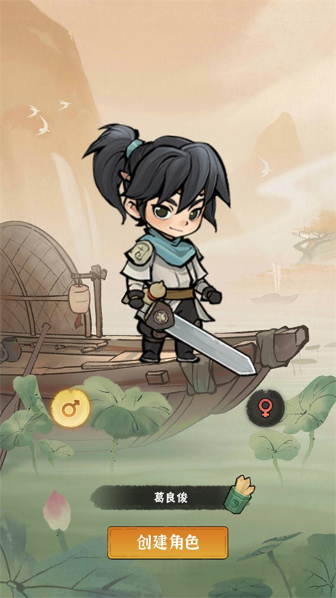 侠客梦下载_侠客梦正版v1.9安卓版下载