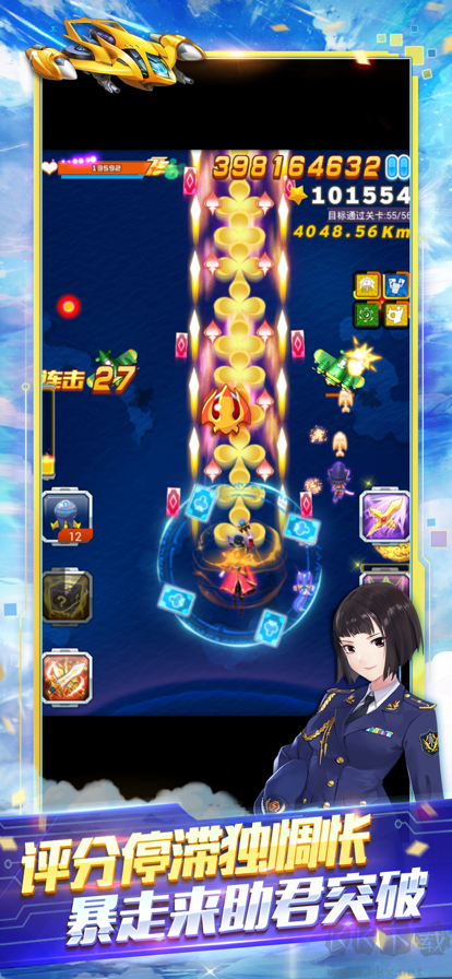 全民飞机大战新版本下载_全民飞机大战最新版本v1.0.131官方版下载