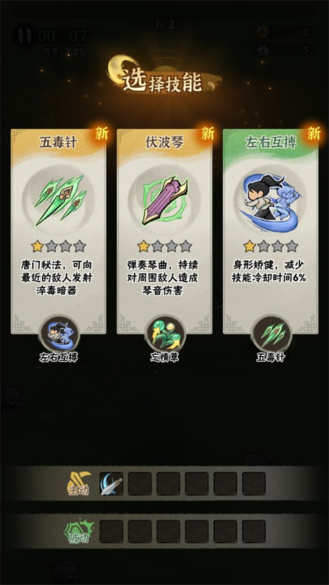 侠客梦下载_侠客梦正版v1.9安卓版下载