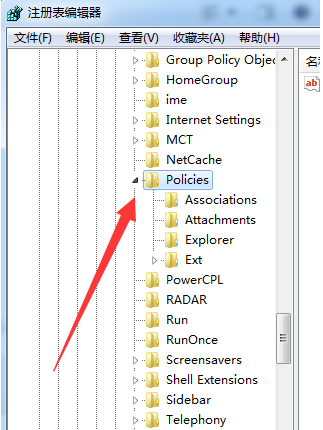 win7系统提示任务管理器已停止工作无法打开怎么办？