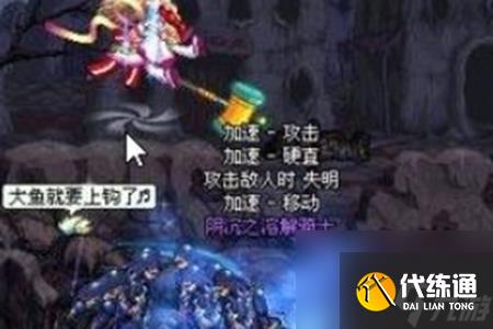 DNF真野猪打法攻略