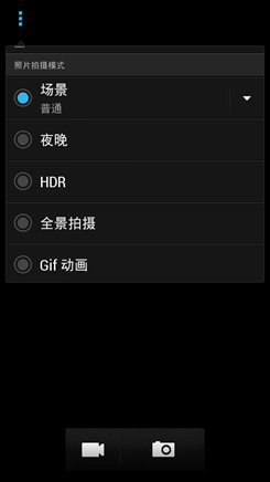 HTC 606w评测