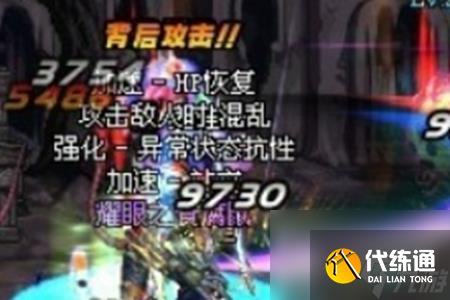 DNF真野猪打法攻略