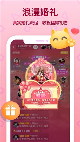 拍拍语音下载_拍拍语音app最新版本v1.20.3下载