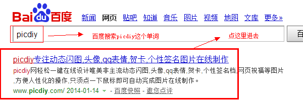 qq头像男生带字?
