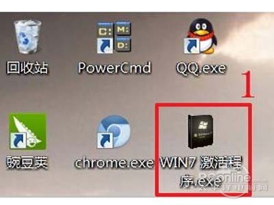 　1、首先从网上下载Win 7激活程序