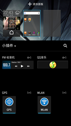 HTC 606w评测