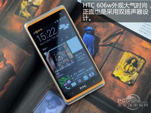 HTC 606w评测