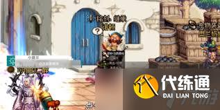 DNF装备继承功能位置详解-快速找到继承NPC