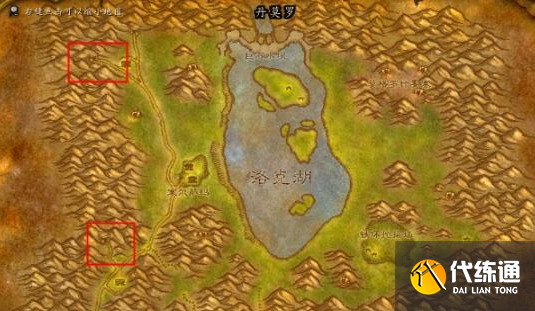 魔兽世界洛克莫丹前往方法2