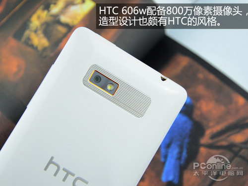 HTC 606w评测