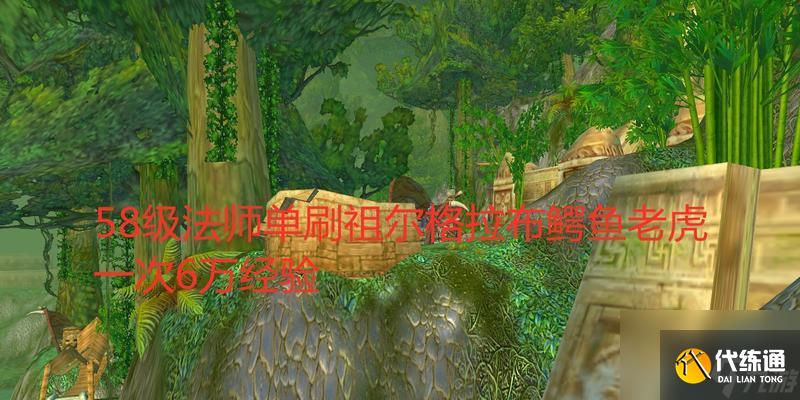 魔兽世界单刷的方法是什么？单刷有什么技巧？