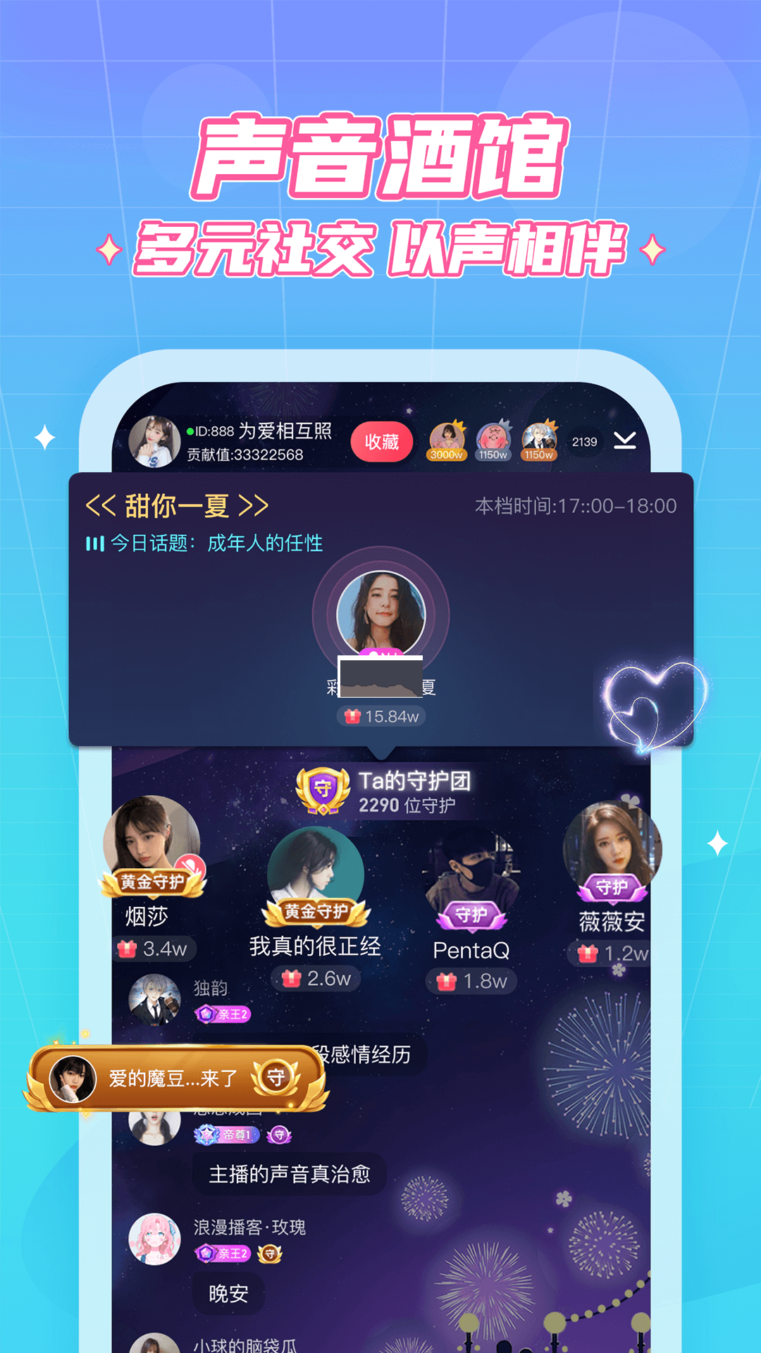 抖你APP下载_抖你app(热聊扩列)安卓最新版v1.5.6免费下载