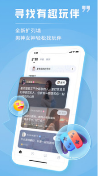 .tt下载_TT语音语音软件手机版v5.5.15软件下载