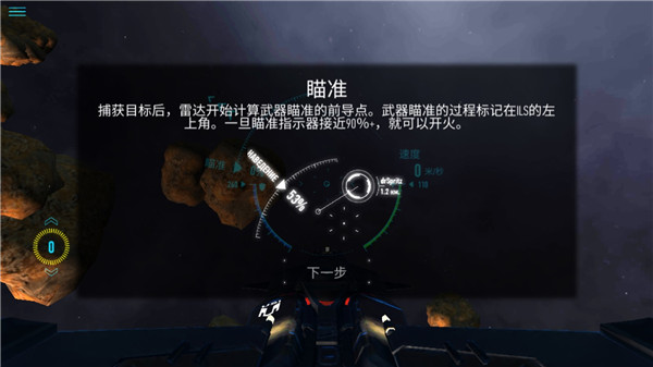 星际战斗下载_星际战斗v0.9955安卓版推荐下载