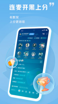 .tt下载_TT语音语音软件手机版v5.5.15软件下载