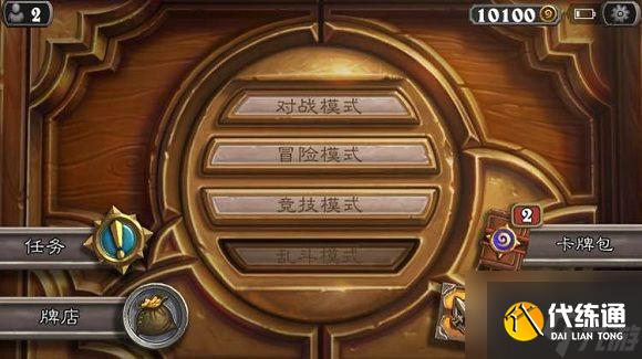 炉石传说回归奖励100包 回归奖励介绍