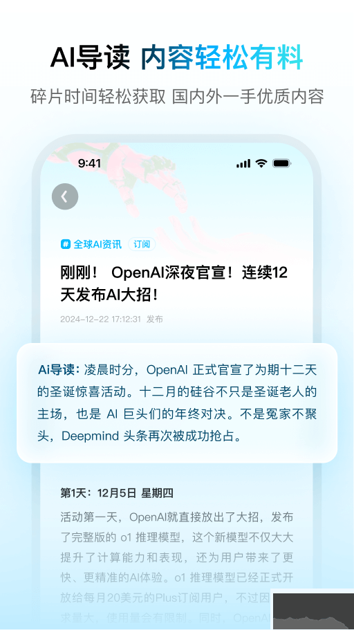 问小白下载_问小白v4.8.6官网版软件下载