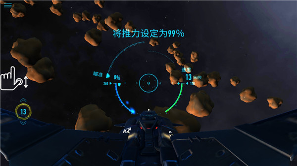 星际战斗下载_星际战斗v0.9955安卓版推荐下载