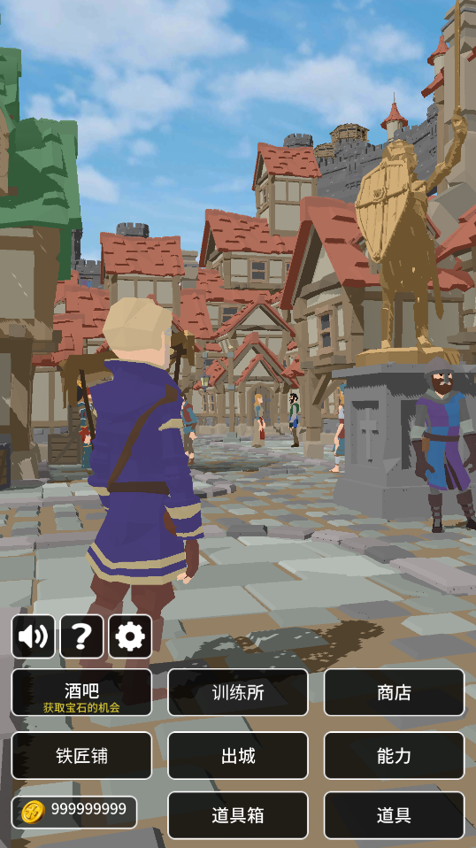 恶棍复仇者破解版