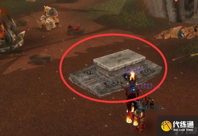 魔兽世界食龙者高格鲁姆任务怎么做 魔兽世界食龙者高格鲁姆任务攻略