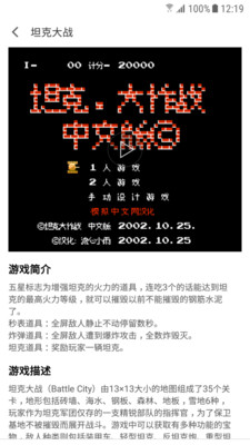 小霸王合集下载_小霸王APP官方版v1.5.3安卓版下载