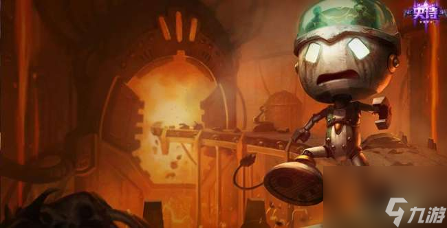 LOL殇之机器人阿木木皮肤怎么样（价格、特效与手感分析）