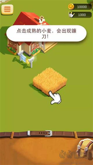 我的农场(Farm Land)