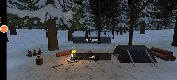 我是幸存者下载_我是幸存者v1.0.3正式版手机app下载